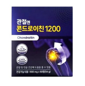 허리-통증-연골-영양제-관절엔-콘드로이친