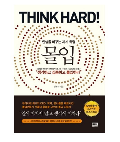 일정-관리-사업-성공하기 위한-책-추천
